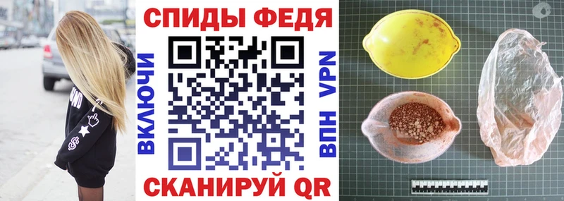 купить  цена  Биробиджан  Amphetamine VHQ 