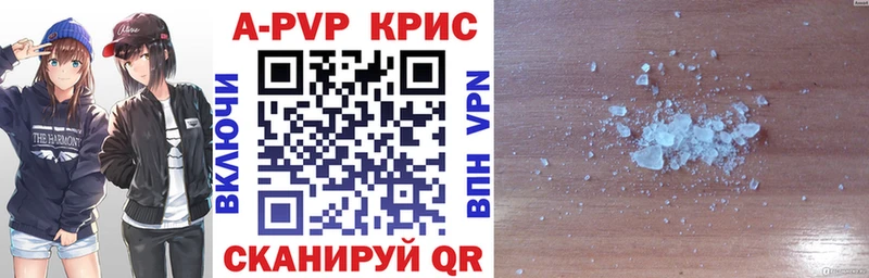 APVP Crystall  Биробиджан 