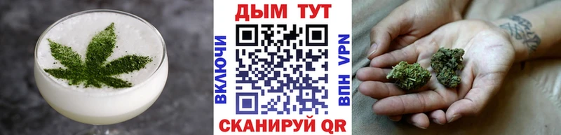 продажа наркотиков  мега ссылки  Еда ТГК конопля  Биробиджан 