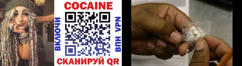 хочу наркоту  Биробиджан  Cocaine Боливия 