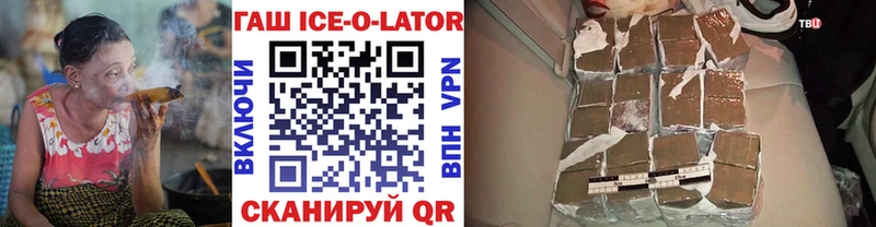 Гашиш Cannabis  Биробиджан 
