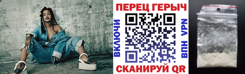 Героин гречка Биробиджан