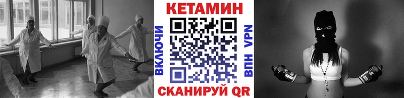 blacksprut tor  Биробиджан  КЕТАМИН VHQ 