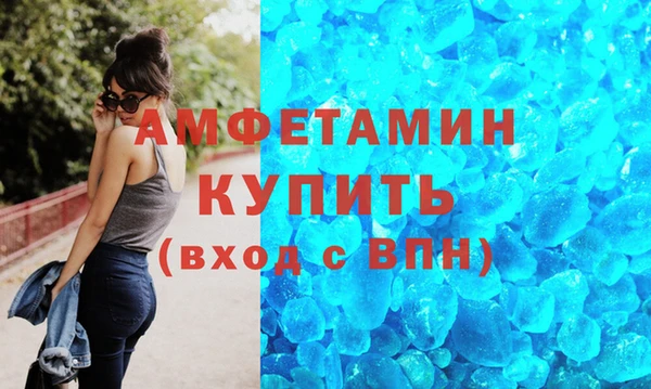 ECSTASY Богородицк