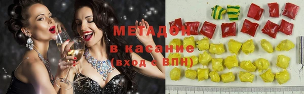 ECSTASY Богородицк