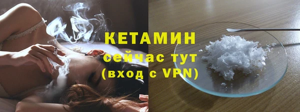 MDMA Premium VHQ Богданович