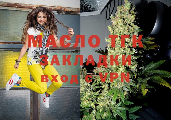 MDMA Premium VHQ Богданович