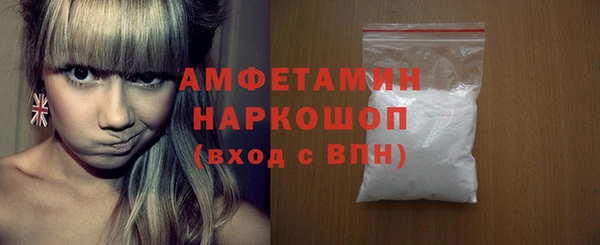 стаф Богородск