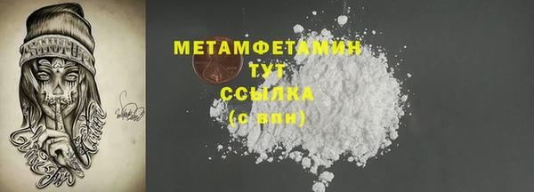 ECSTASY Богородицк