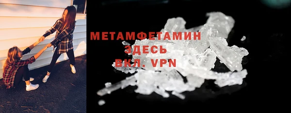 сатива Белокуриха