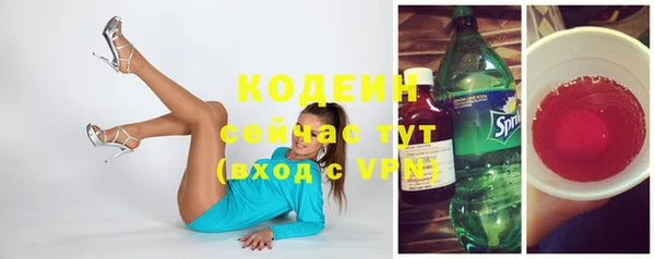 альфа пвп VHQ Беломорск