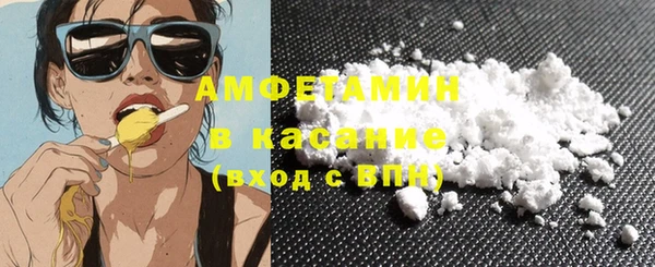 альфа пвп VHQ Беломорск