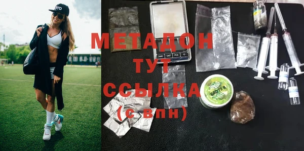ECSTASY Богородицк