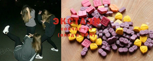 MDMA Premium VHQ Богданович