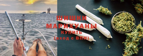MDMA Premium VHQ Богданович