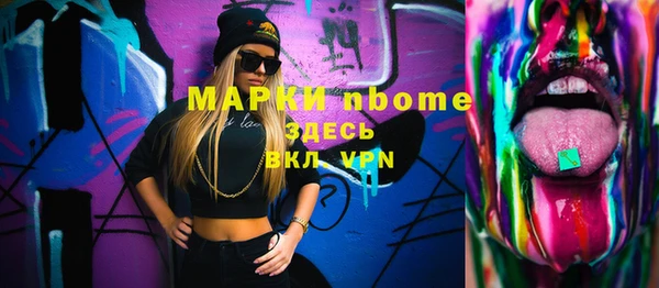 MDMA Premium VHQ Богданович