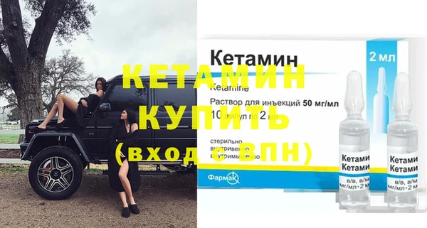 MDMA Premium VHQ Богданович