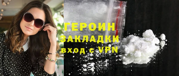 MDMA Premium VHQ Богданович