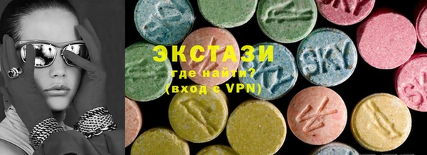 MDMA Premium VHQ Богданович