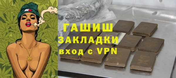 сатива Белокуриха