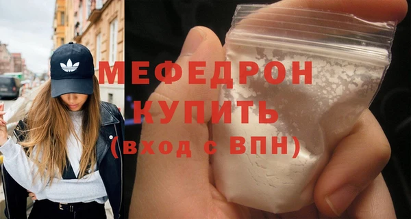 MDMA Premium VHQ Богданович