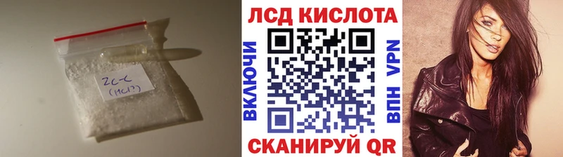 ЛСД экстази кислота Биробиджан