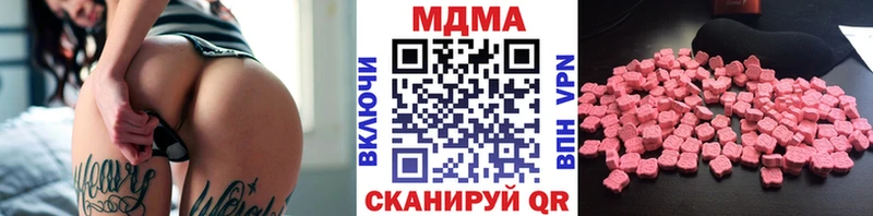 МДМА молли Биробиджан