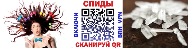 мориарти наркотические препараты  Биробиджан  Первитин кристалл 