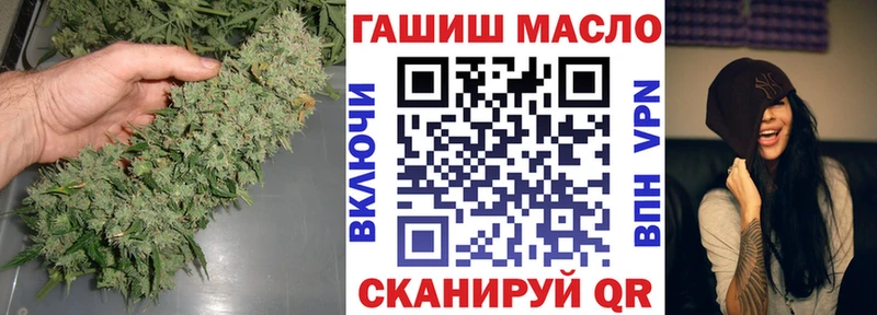 Дистиллят ТГК вейп  Биробиджан 
